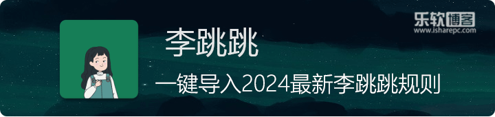  The latest Li Tiaotiao rules in 2024, Apple goes to the opening screen for advertising