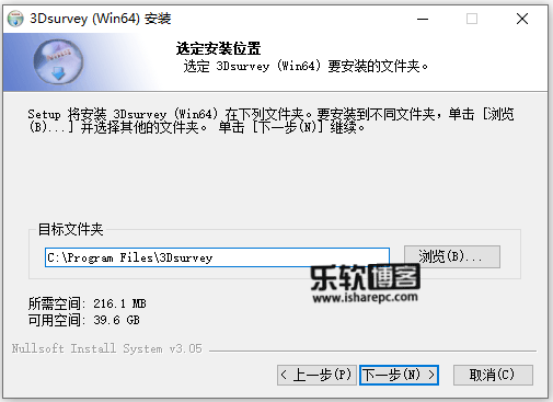 3Dsurvey v2.10.0破解版