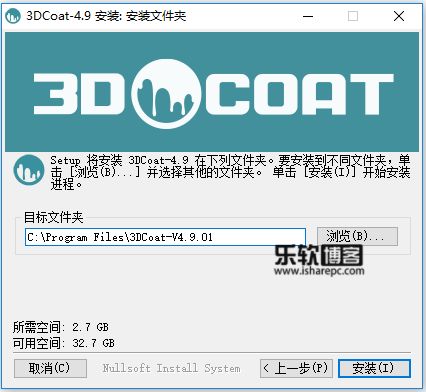 3D-Coat 4.9.01