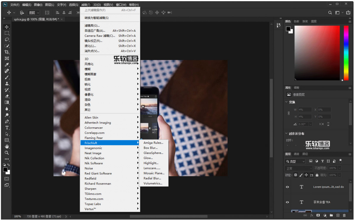 Adobe Photoshop 2020茶末余香增强版
