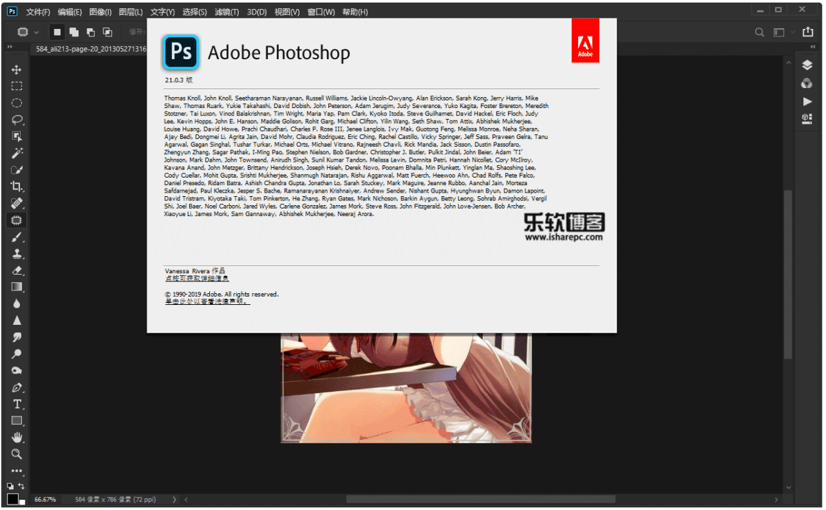 Adobe Photoshop 2020绿色精简版