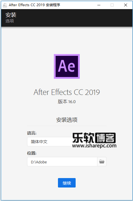 Adobe After Effects CC 2019 安装激活