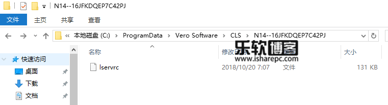 Vero Alphacam 2019 R1许可证