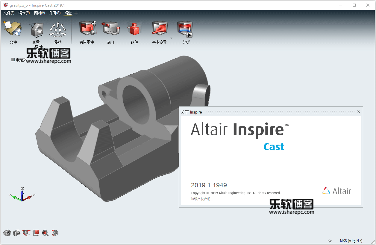 Altair Inspire Cast 2019.1破解版