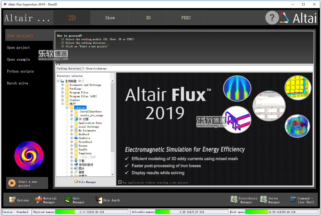 Altair Flux 2019.0.0.1515破解版
