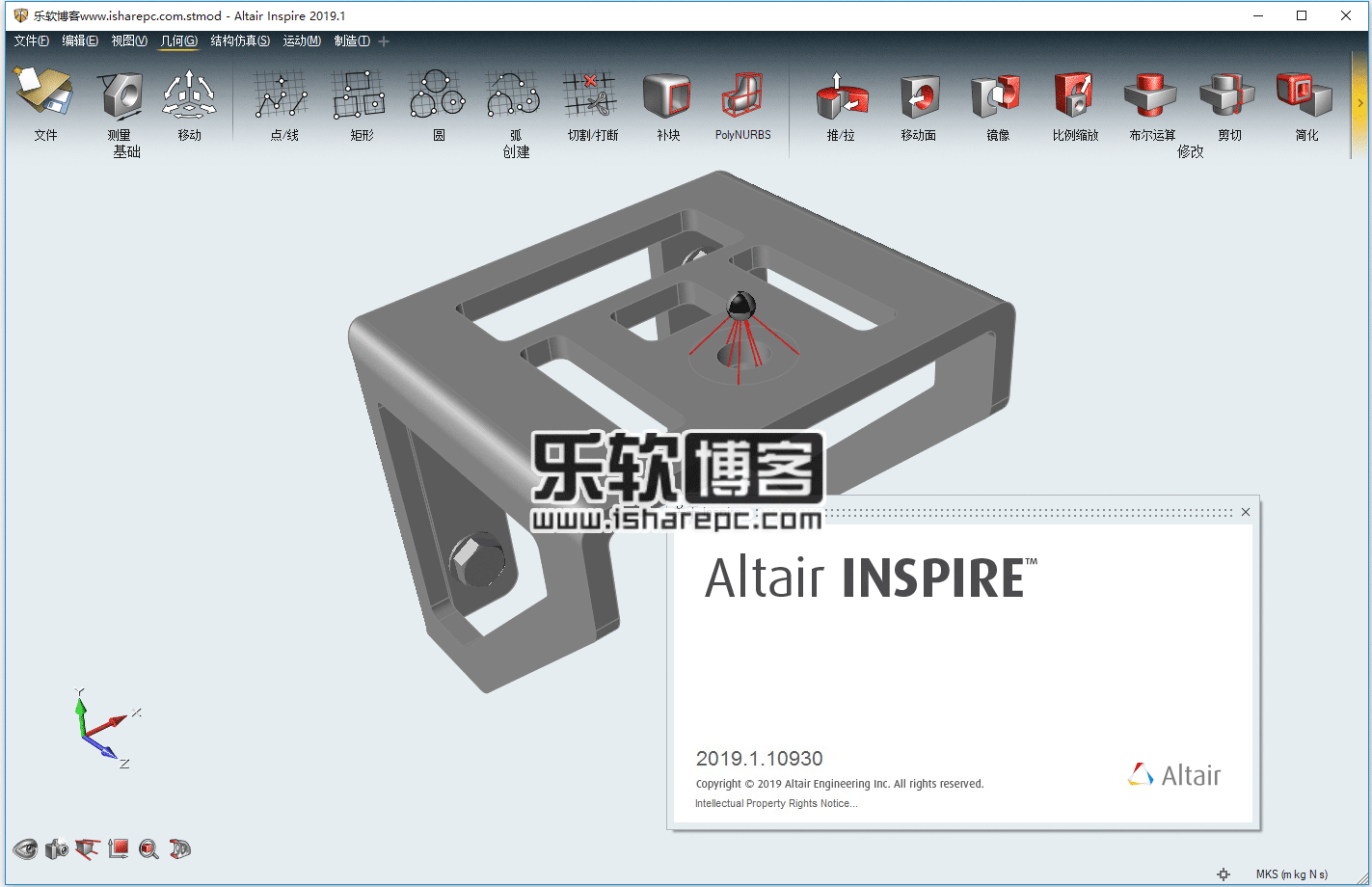 Altair Inspire 2019.1.0 破解版