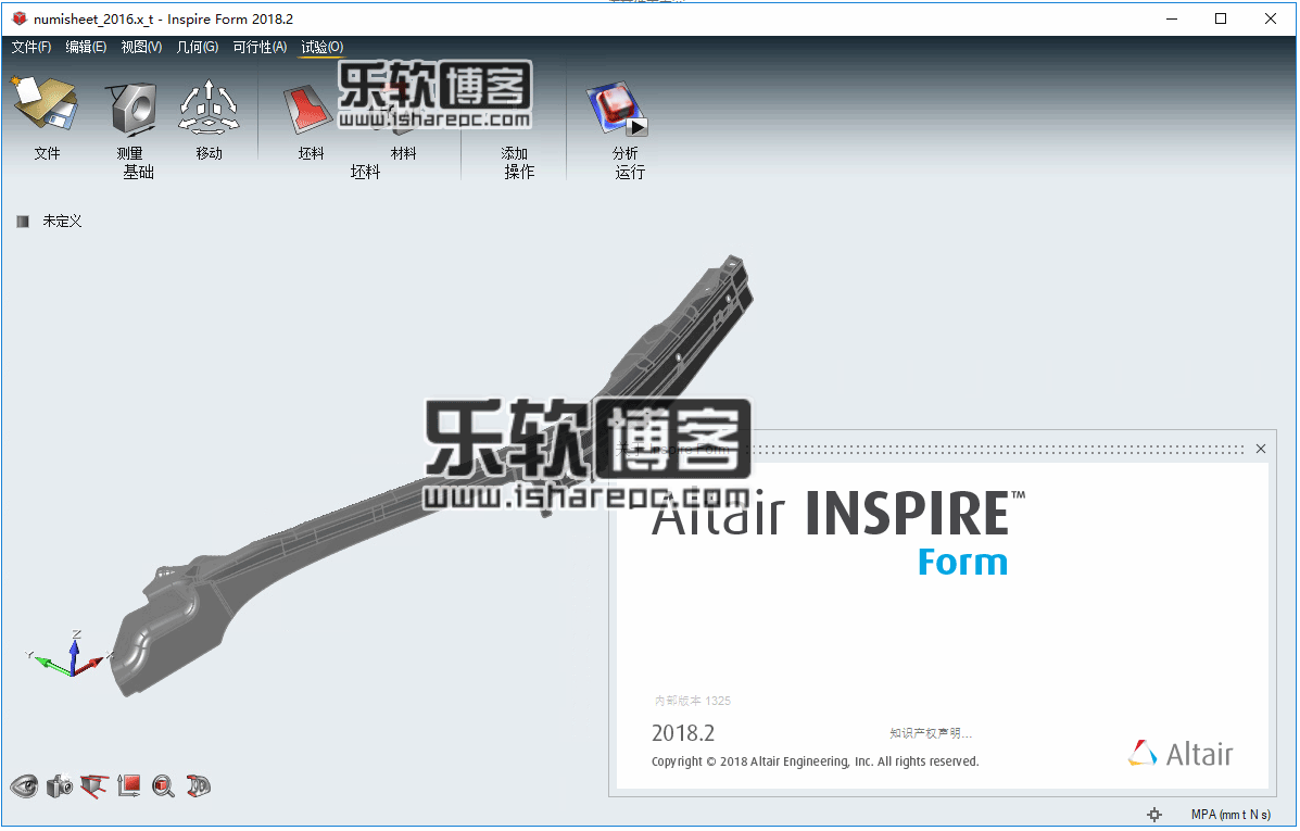 Altair Inspire Form 2018.2中文破解版