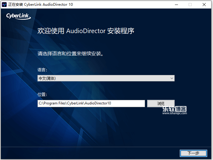 CyberLink AudioDirector Ultra 10.0破解版