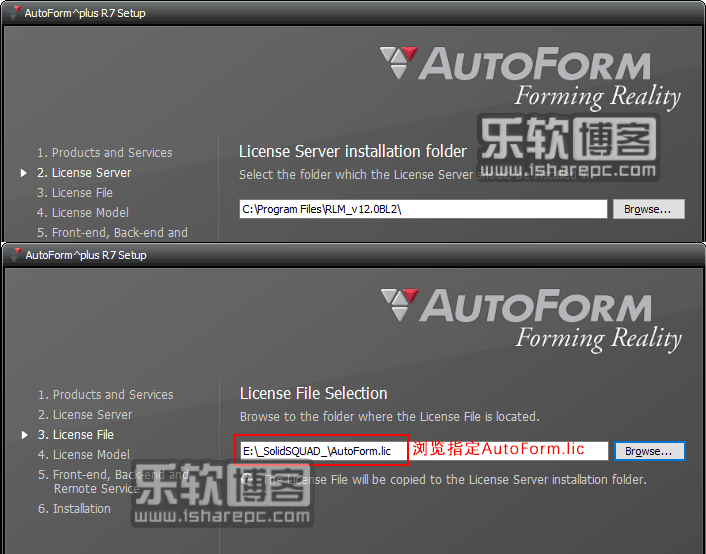 AutoForm Plus R7.0.5.1安装