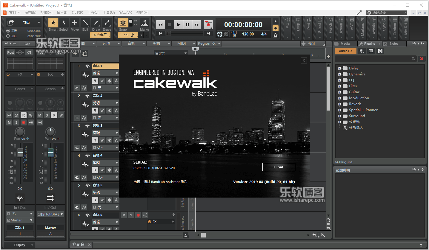 BandLab Cakewalk v25.03.0.20破解版