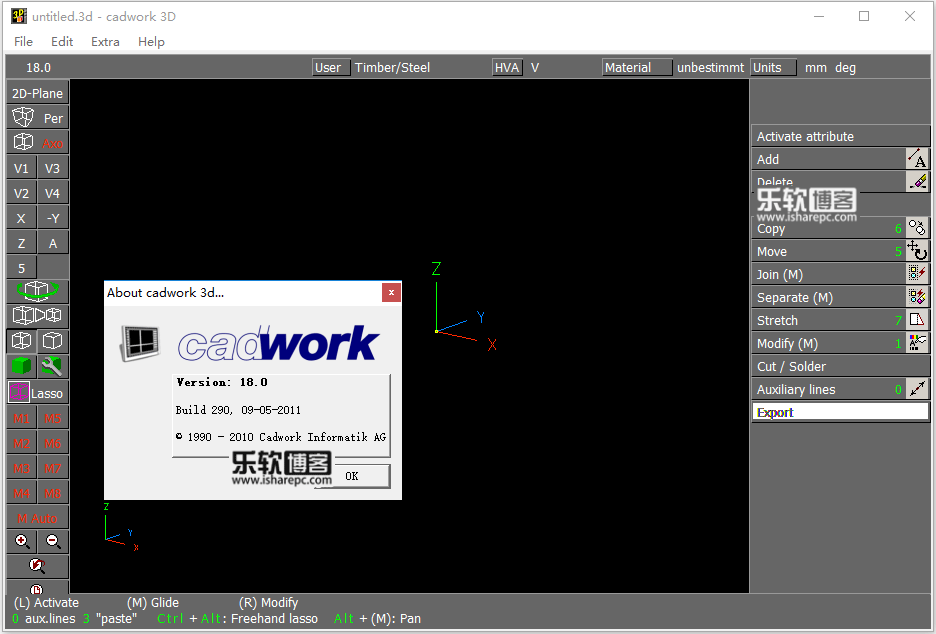 CADWork v18.0.290 suite破解版