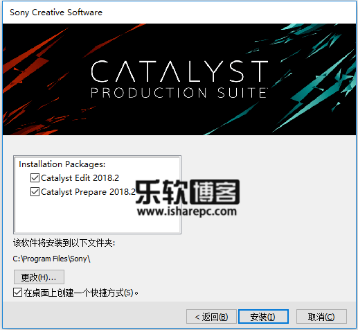 Sony Catalyst Production Suite 2018.2安装