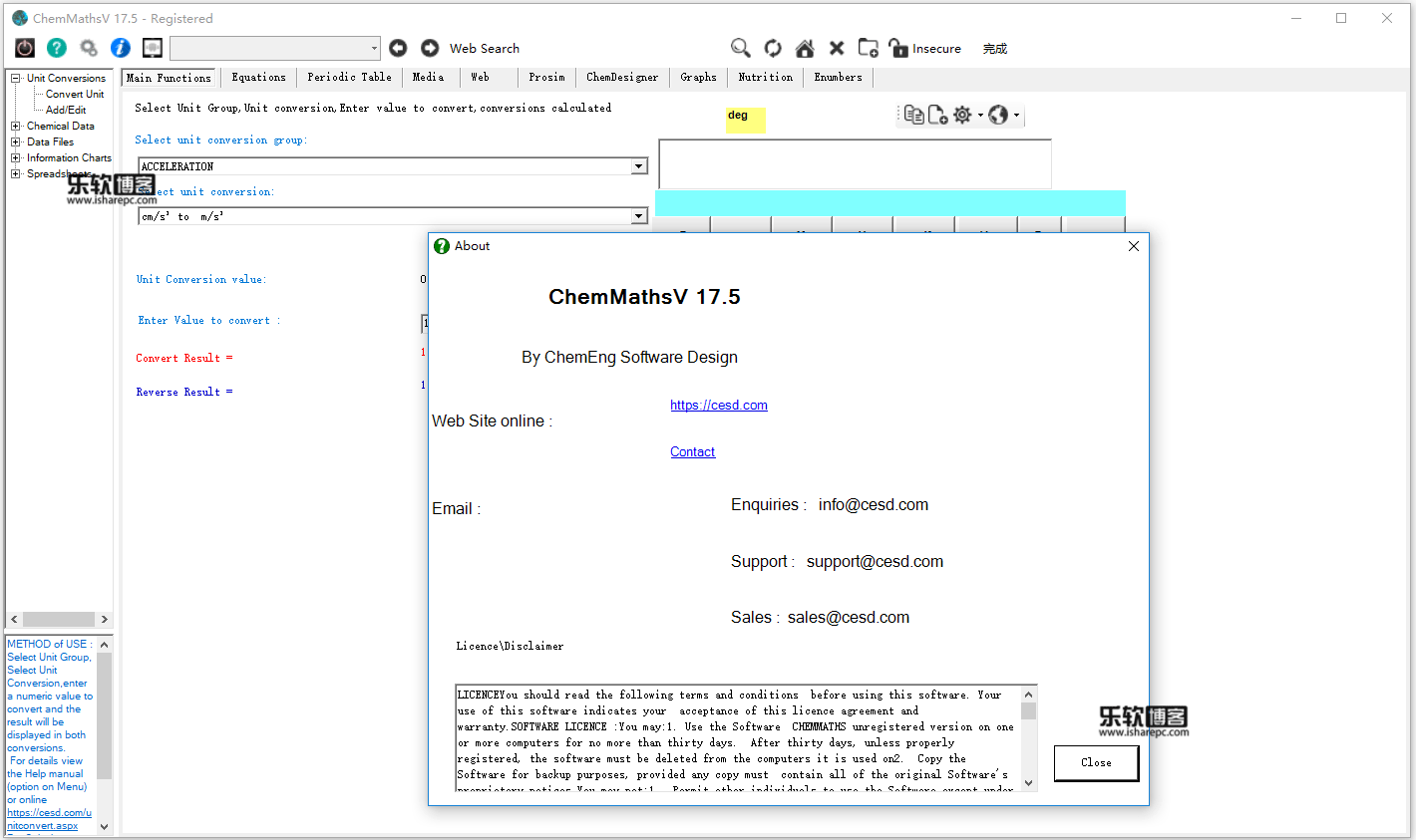 ChemMaths 17.5破解版