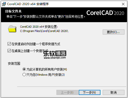 CorelCAD 2020.0