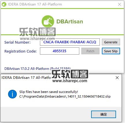 IDERA DBArtisan 17.0.2破解注册机