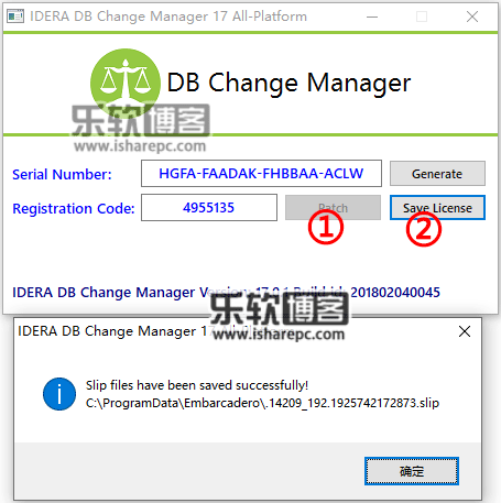 IDERA DB Change Manager 17.0.1破解补丁