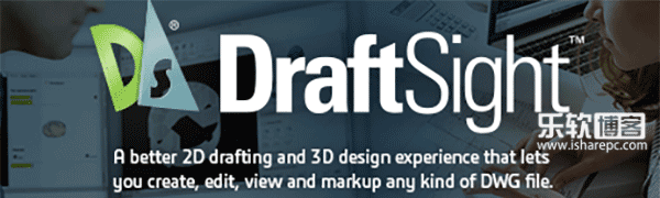draftsight 2020 sp4 download