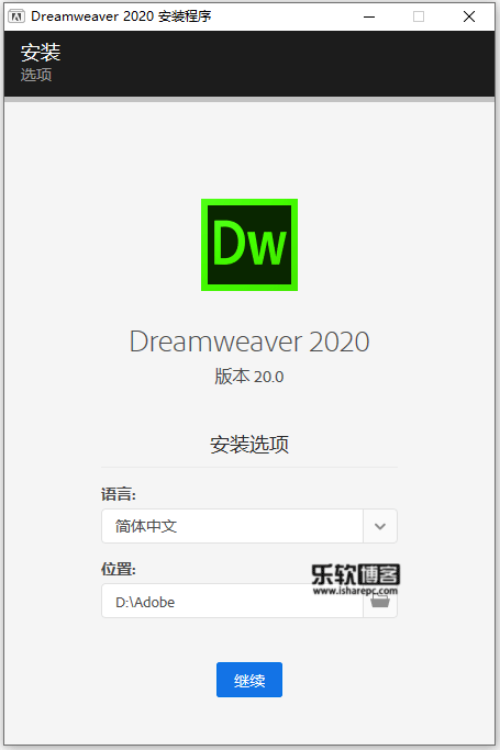 Adobe Dreamweaver 2020