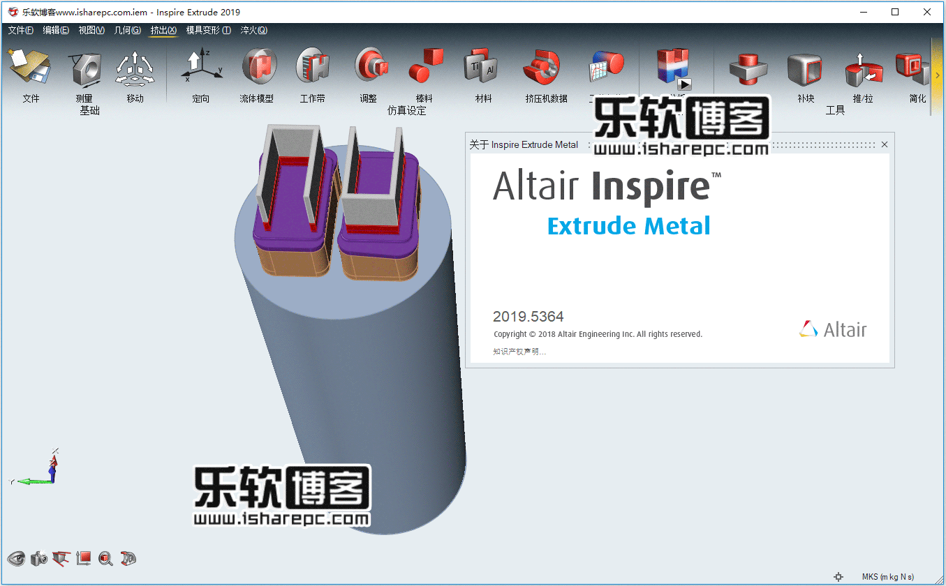 Altair Inspire Extrude 2019破解版