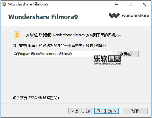 Wondershare Filmora 9.1.0