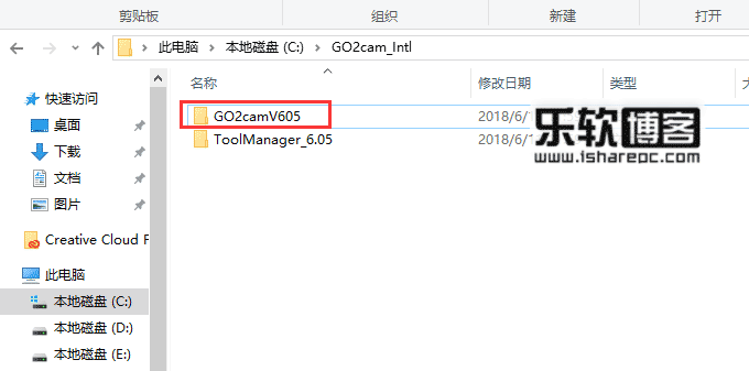 GO2cam v6.05.206中文破解版