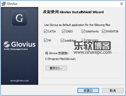 Geometric Glovius Pro 5.1.0.100