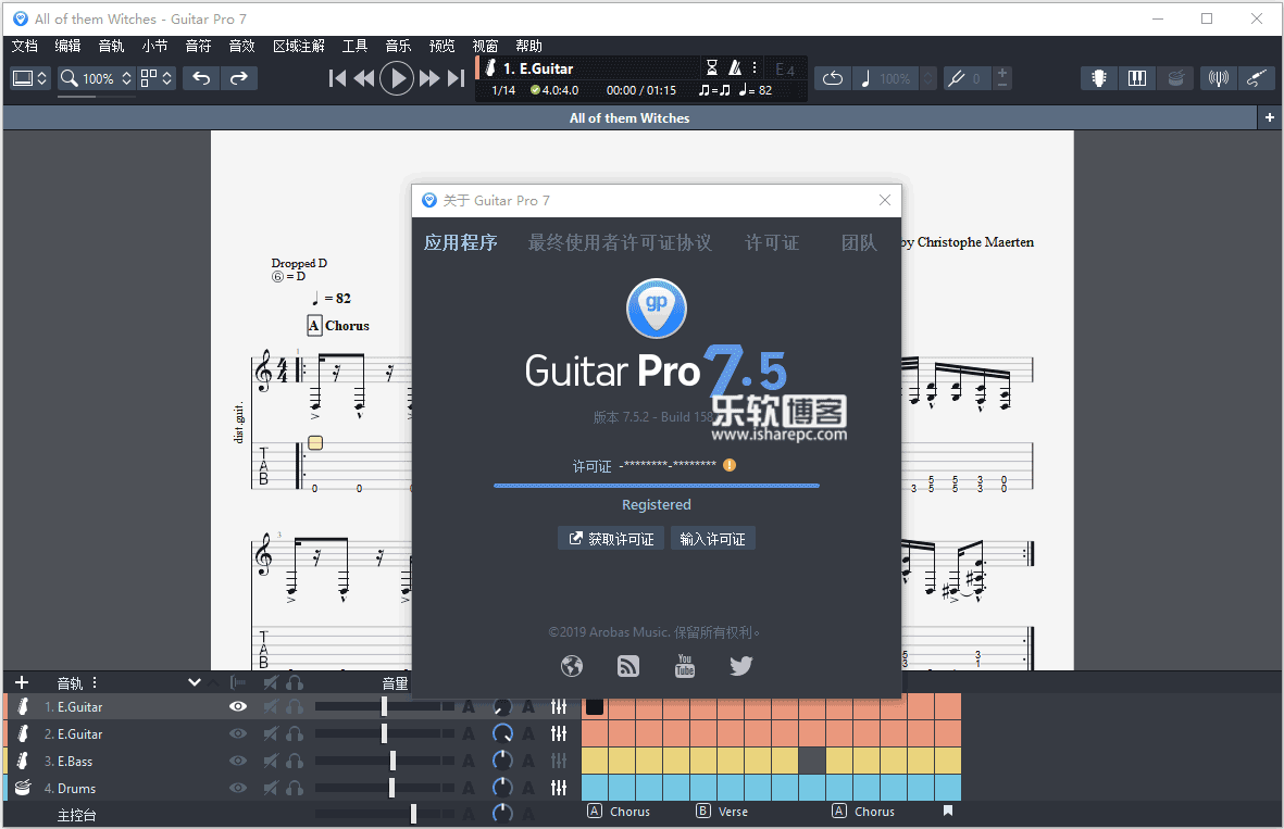guitar pro 7.5 soundbanks download 7.5.2 build 1620