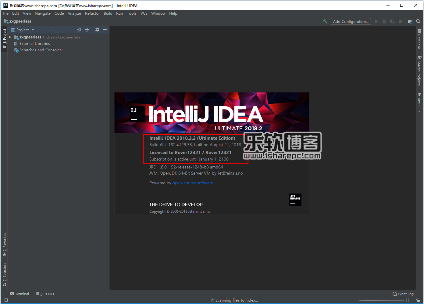 JetBrains IntelliJ IDEA Ultimate 2018.2.2破解版