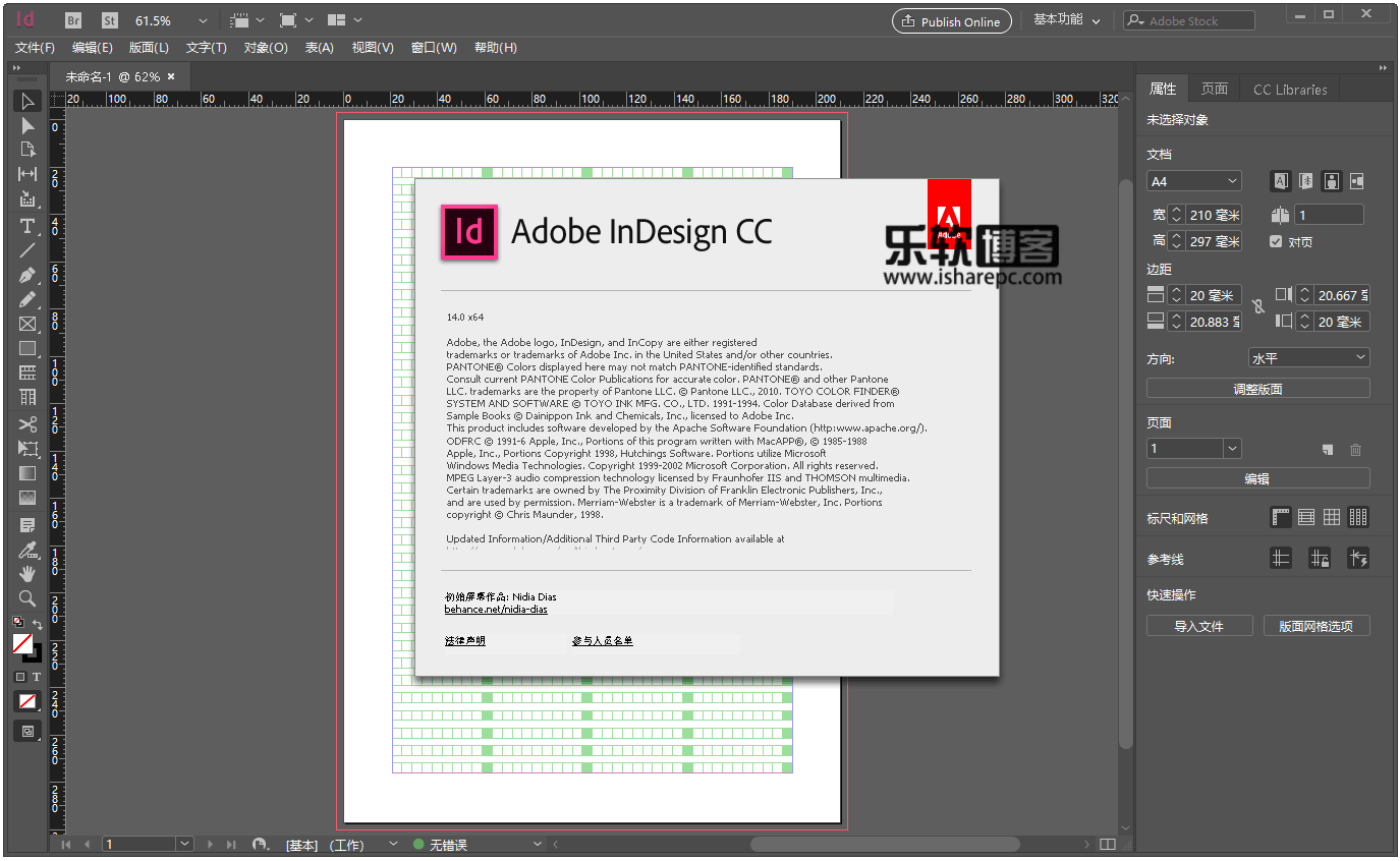 Adobe InDesign CC 2019破解版
