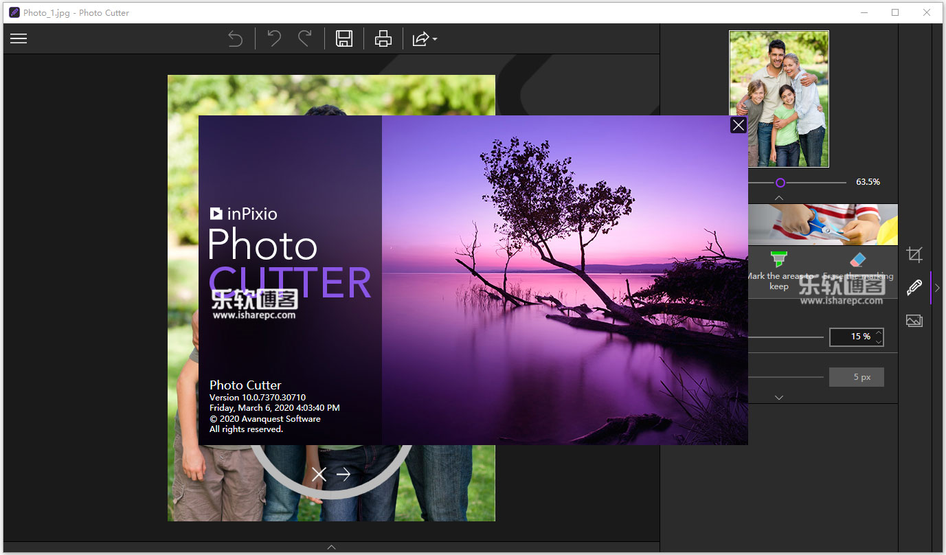 InPixio Photo Studio Pro 10.0破解版