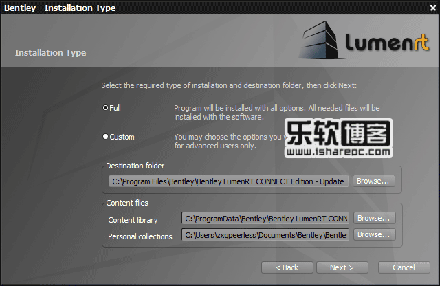LumenRT CONNECT Edition Update 5安装