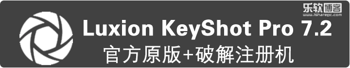 Luxion Keyshot Pro 2023 v12.1.1.6 for mac download