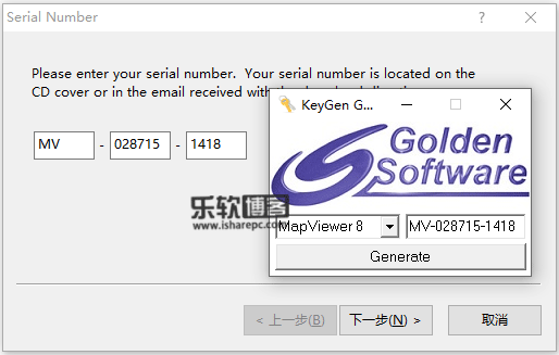 Golden Software注册机