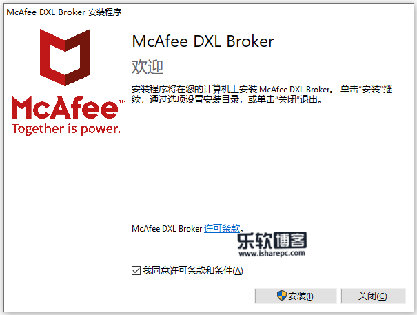 McAfee Data Exchange Layer Broker 6.0.0