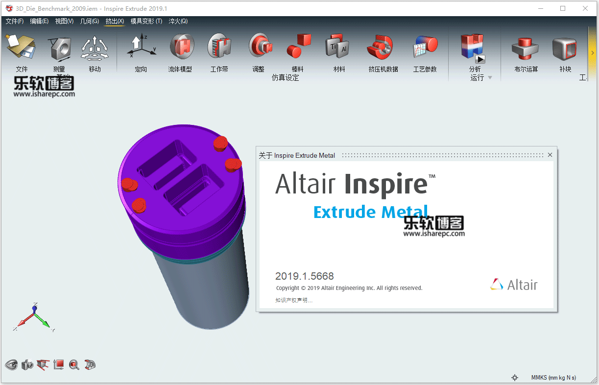 Altair Inspire Extrude Metal 2019.1破解版
