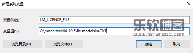 Mentor Graphics ModelSim SE 10.5破解