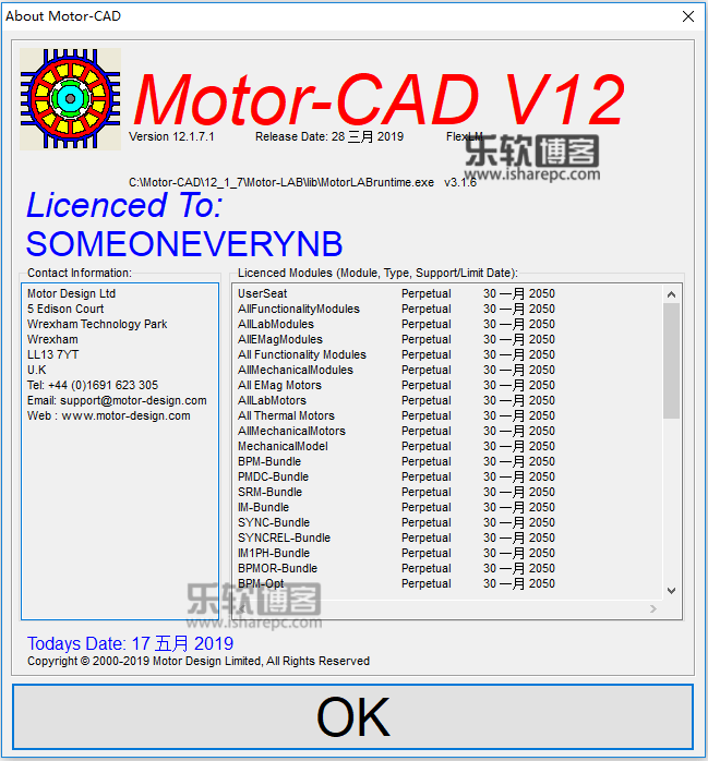 Motor-CAD V12.1.7.1破解版