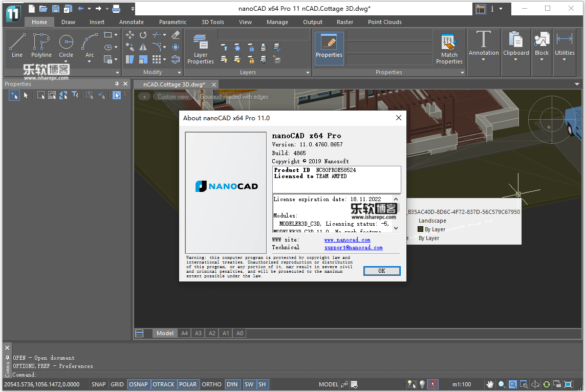 nanoCAD Pro 11.0破解版
