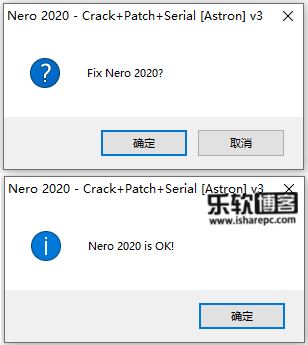 Nero 2020破解注册机