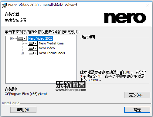 Nero Video 2020