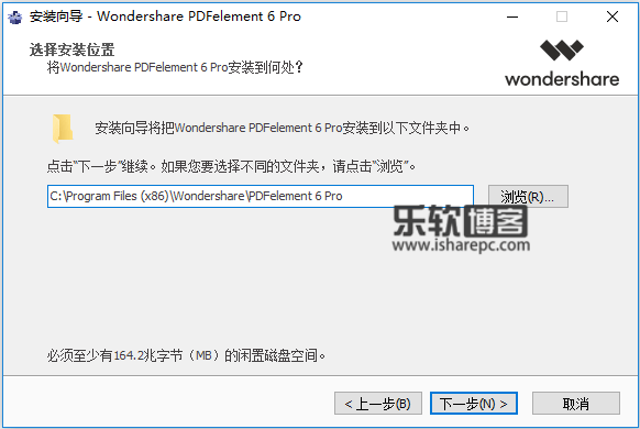 Wondershare PDFelement Professional 6.8.9安装