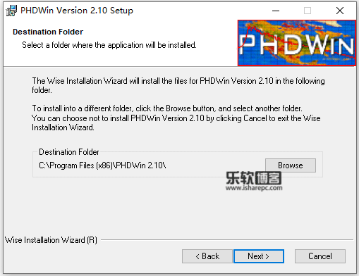 TRC Consultants PHDWin v2.10.6