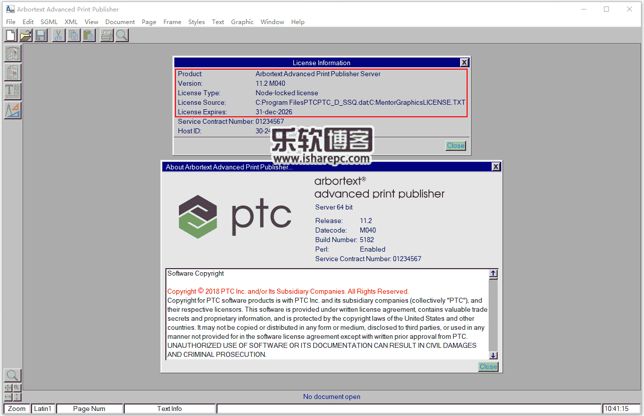 PTC Arbortext Advanced Print Publisher 11.2 M040破解版