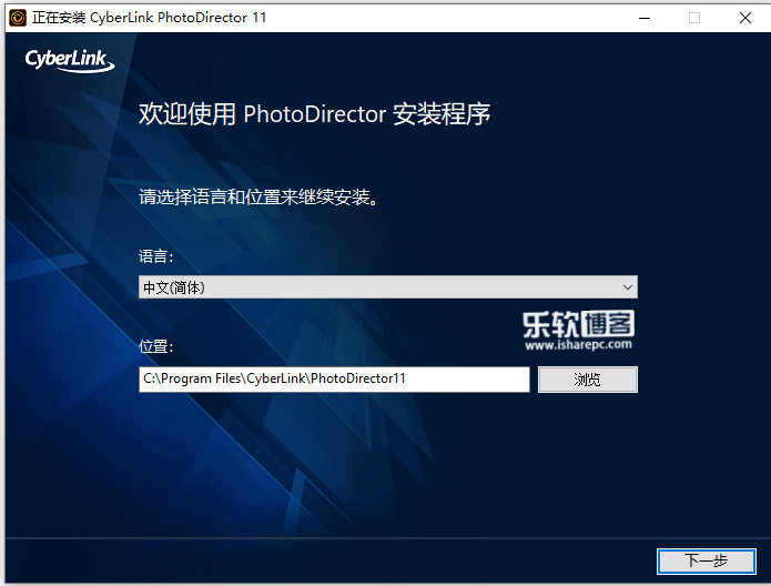 CyberLink PhotoDirector Ultra 11.0中文版| 乐软博客