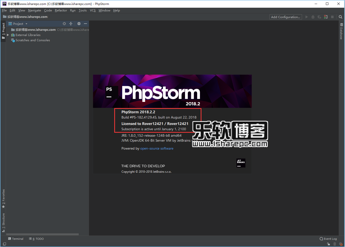JetBrains PhpStorm 2018.2.2破解版