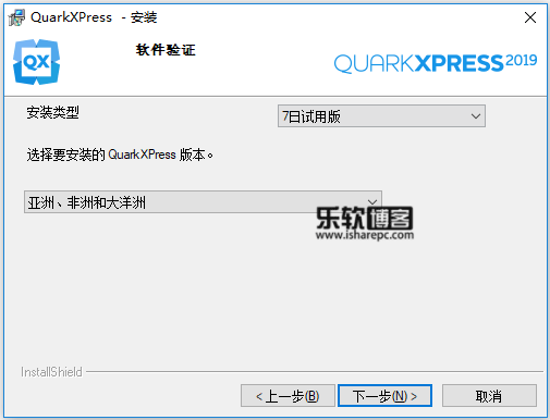 QuarkXPress 2019 v15.0
