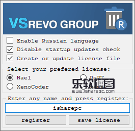 Revo Uninstaller Pro 3.2注册机