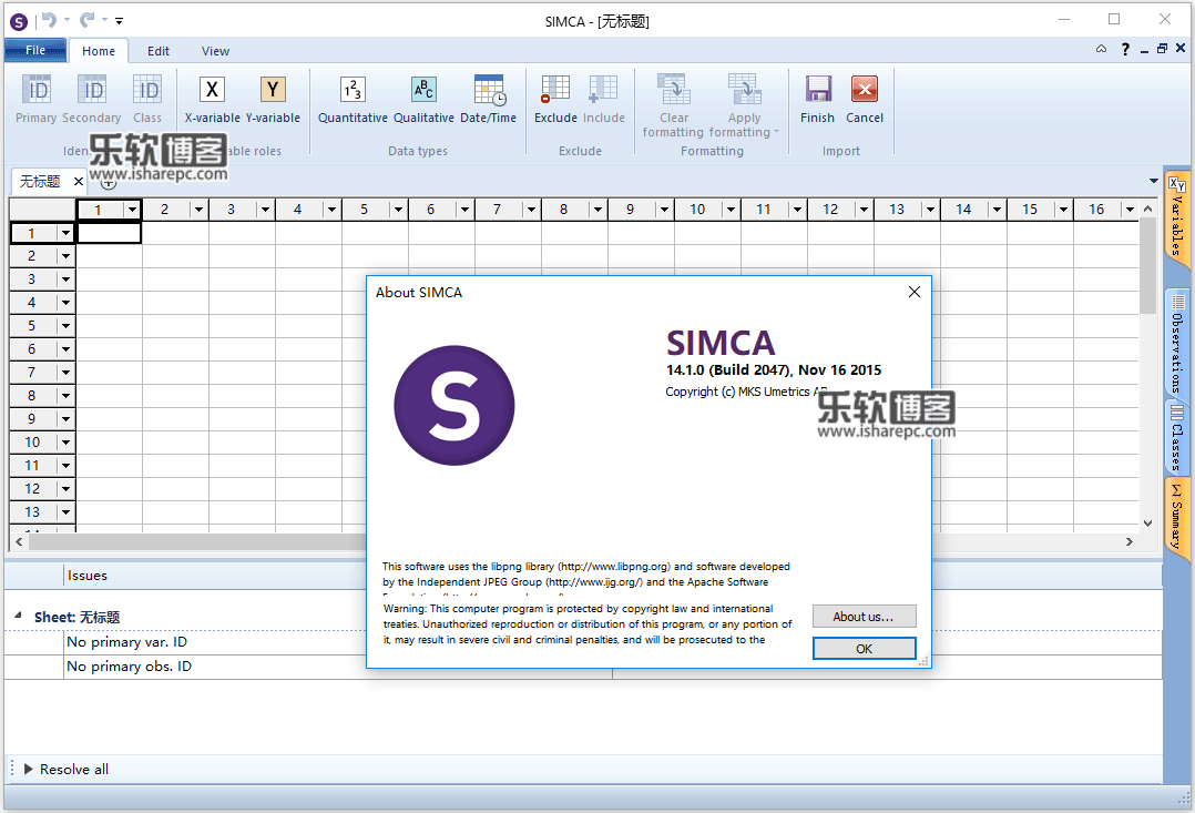 Umetrics SIMCA 14.1破解版