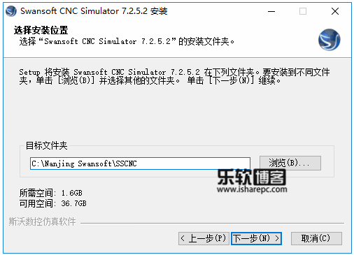 SSCNC Simulator 7.2.5.2破解版