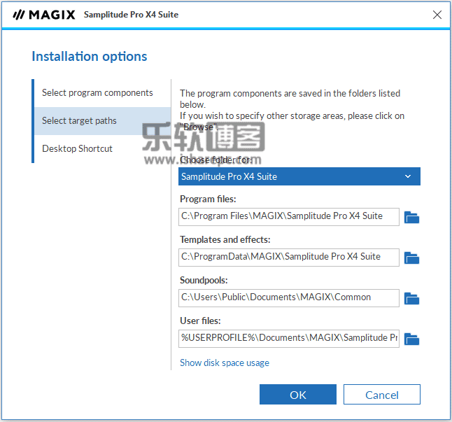 MAGIX Samplitude Pro X4 Suite 15.0安装